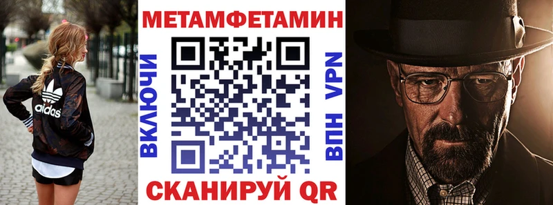 АМФЕТАМИН Premium  Ядрин 