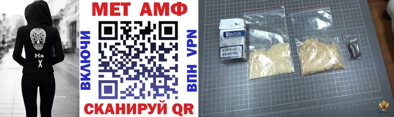 АМФЕТАМИН Premium Ядрин