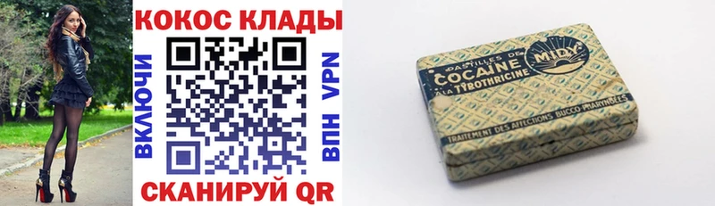 Cocaine VHQ  ссылка на мегу маркетплейс  Ядрин 