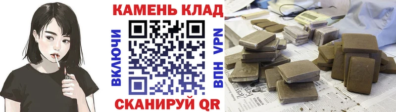 ГАШИШ гашик Ядрин