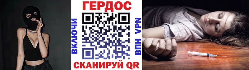 сколько стоит  Ядрин  ГЕРОИН Афган 
