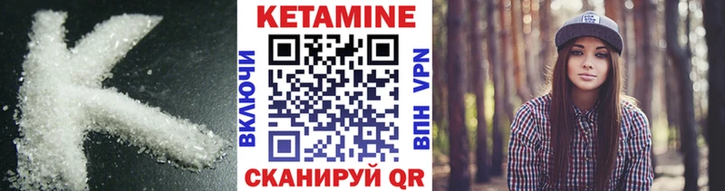 Кетамин ketamine  Ядрин 