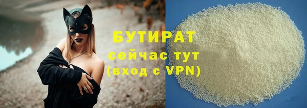 мефедрон Куйбышев