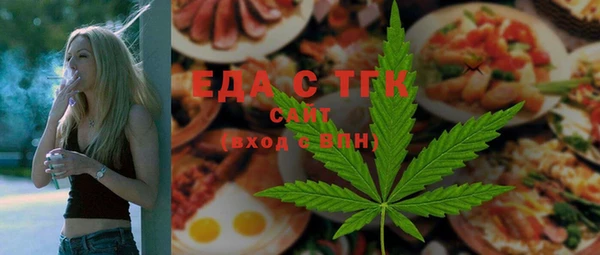 а пвп мука Красноперекопск