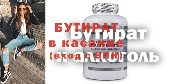 крисы Краснослободск