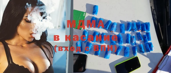 крисы Краснослободск