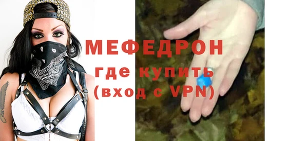 мефедрон Кулебаки