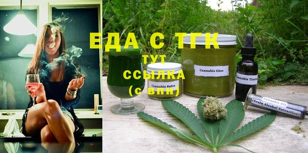 крисы Краснослободск