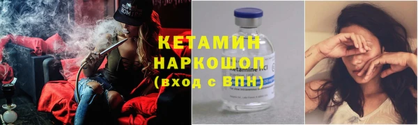 а пвп мука Красноперекопск