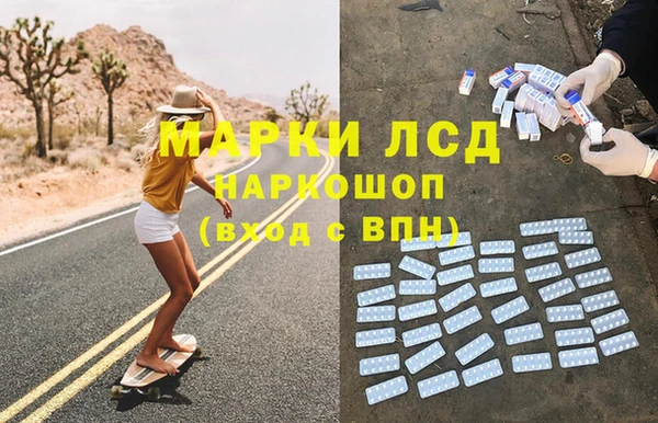 крисы Краснослободск
