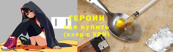метамфетамин Калининец