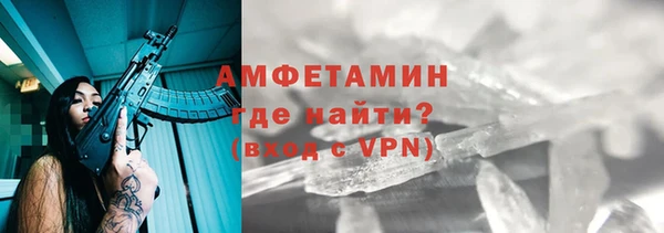 а пвп мука Красноперекопск