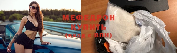 крисы Краснослободск