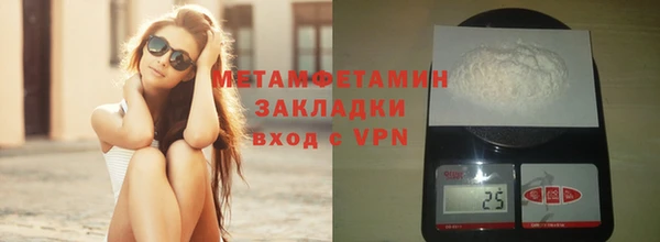 крисы Краснослободск