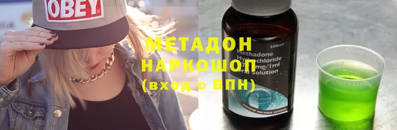 mega как зайти  Ядрин  МЕТАДОН кристалл 