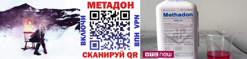 МЕТАДОН кристалл  Ядрин 
