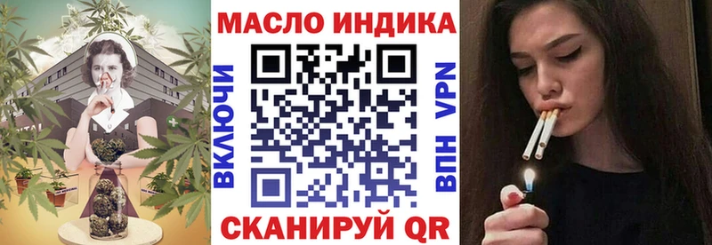 купить наркотики сайты Ядрин ТГК вейп с тгк