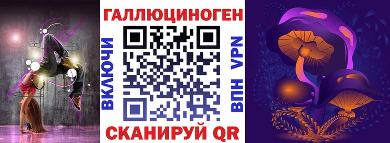 Галлюциногенные грибы мухоморы  Ядрин 