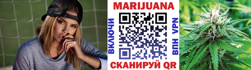 Марихуана семена  купить наркотики цена  Ядрин 